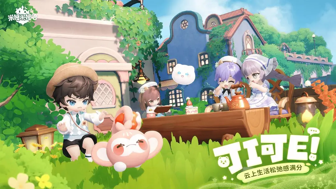 How to get to Tree Field Island Mimu Mimu Ha, and the guide to unlocking Mimu Mimu Ha Tree Field Island