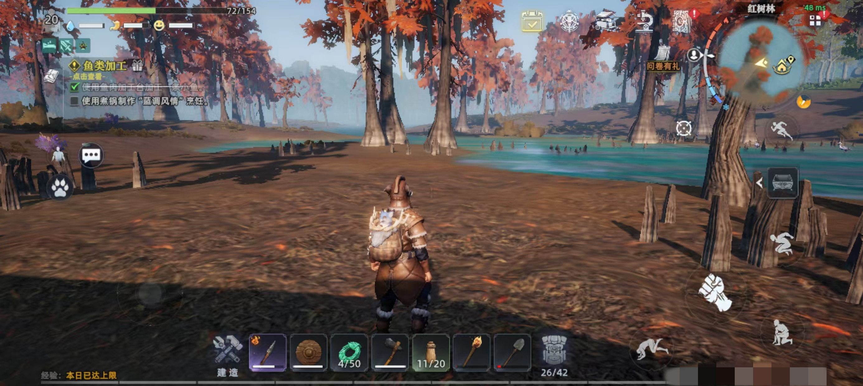 How to Play the Planting Feature in Wasteland Dawn: A Detailed Guide