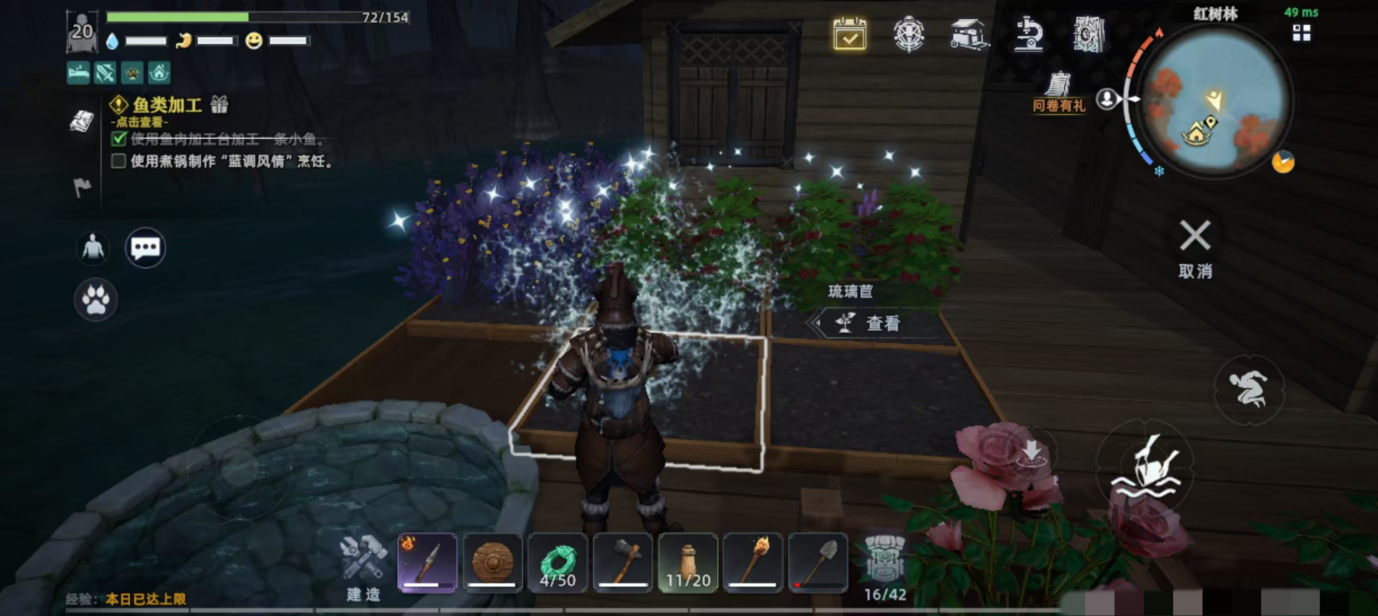 How to Play the Planting Feature in Wasteland Dawn: A Detailed Guide