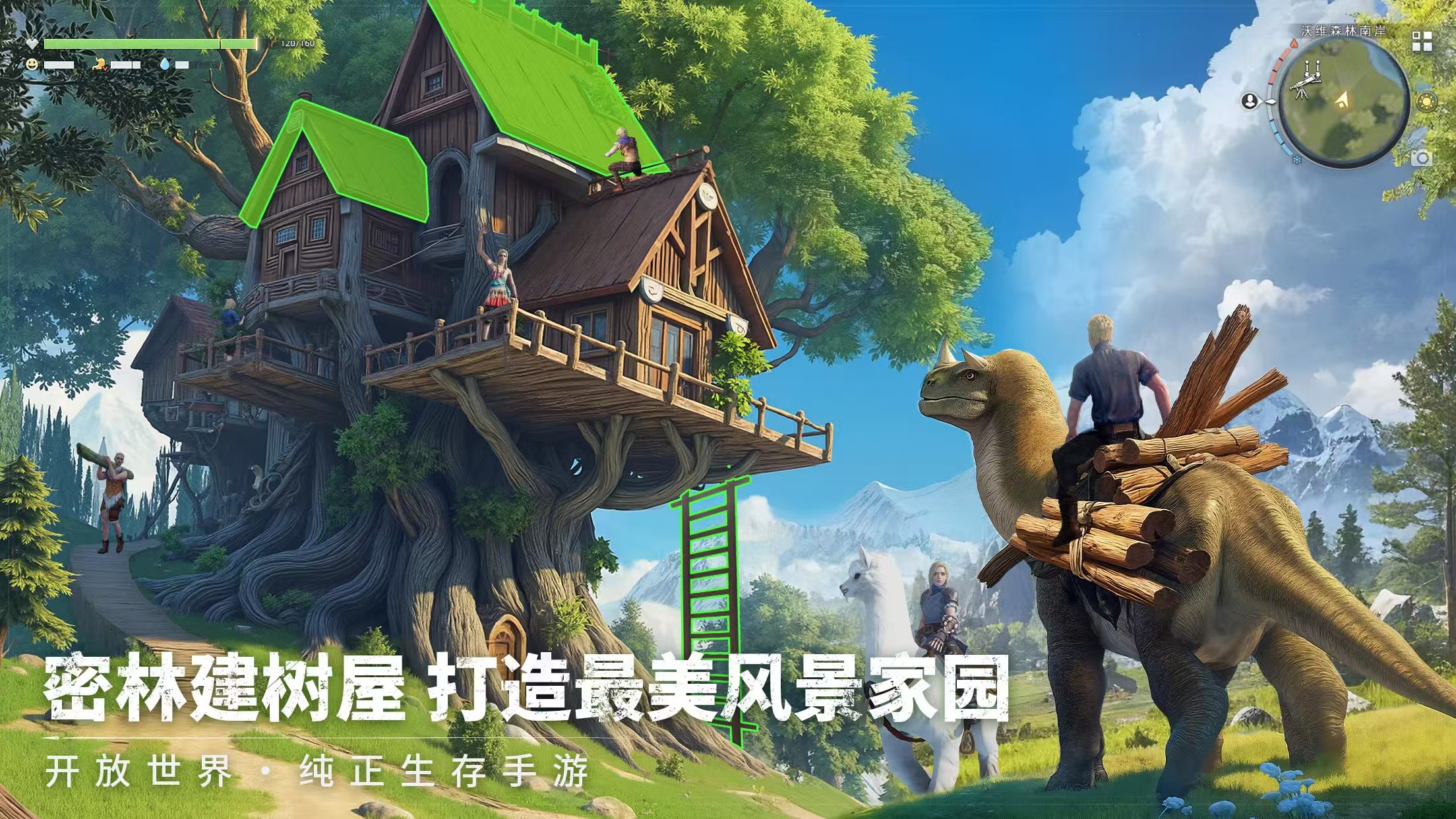 Introduction to Building Strategies in Wasteland Dawn Detailed Explanation of Construction Techniques in Wasteland Dawn