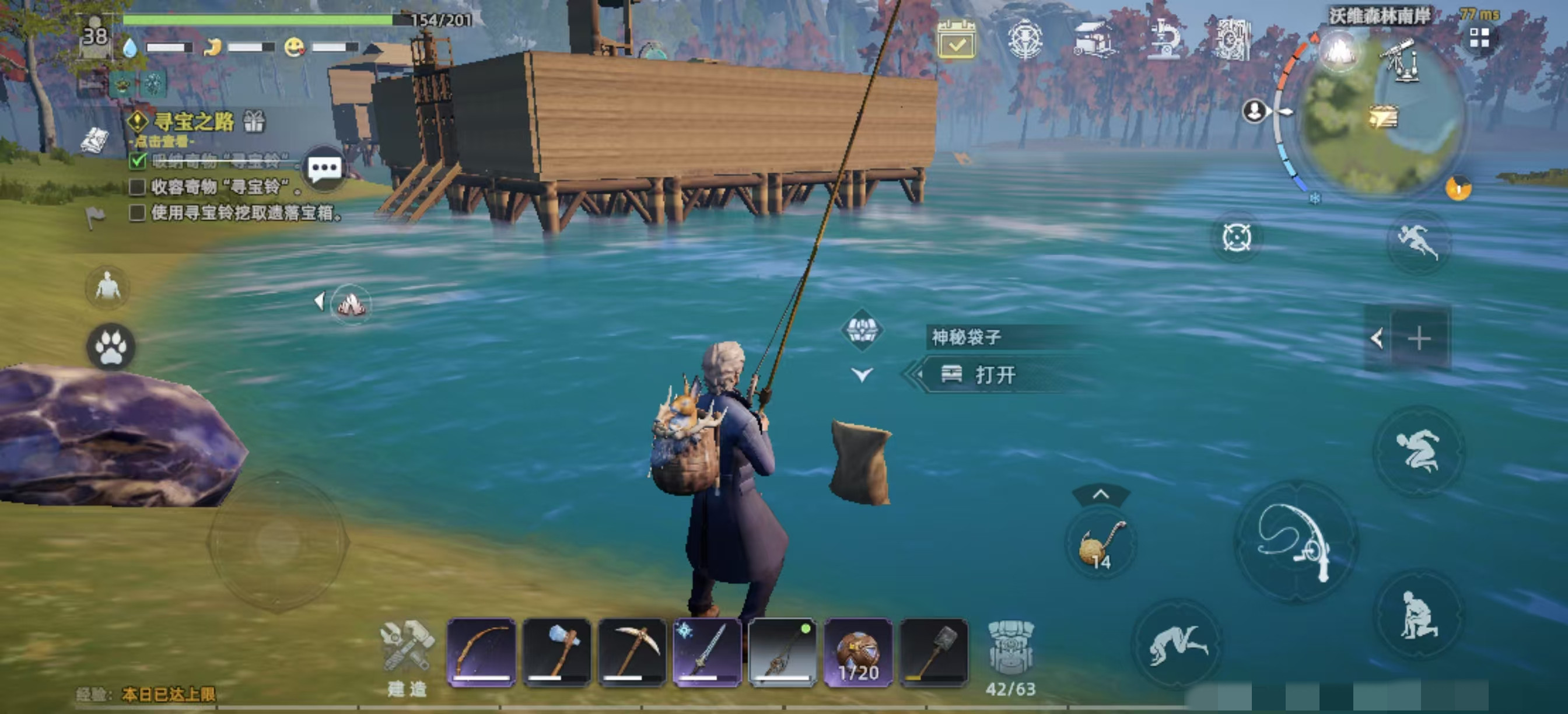 Introduction to Building Strategies in Wasteland Dawn Detailed Explanation of Construction Techniques in Wasteland Dawn