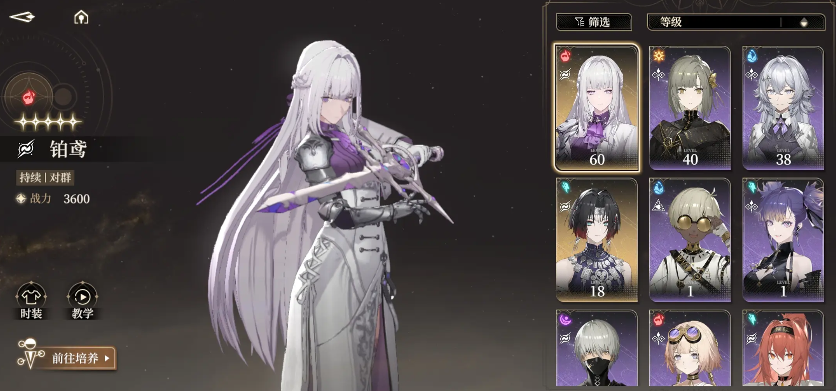 Which Black Beacon characters are strong? Black Beacon character strength rankings