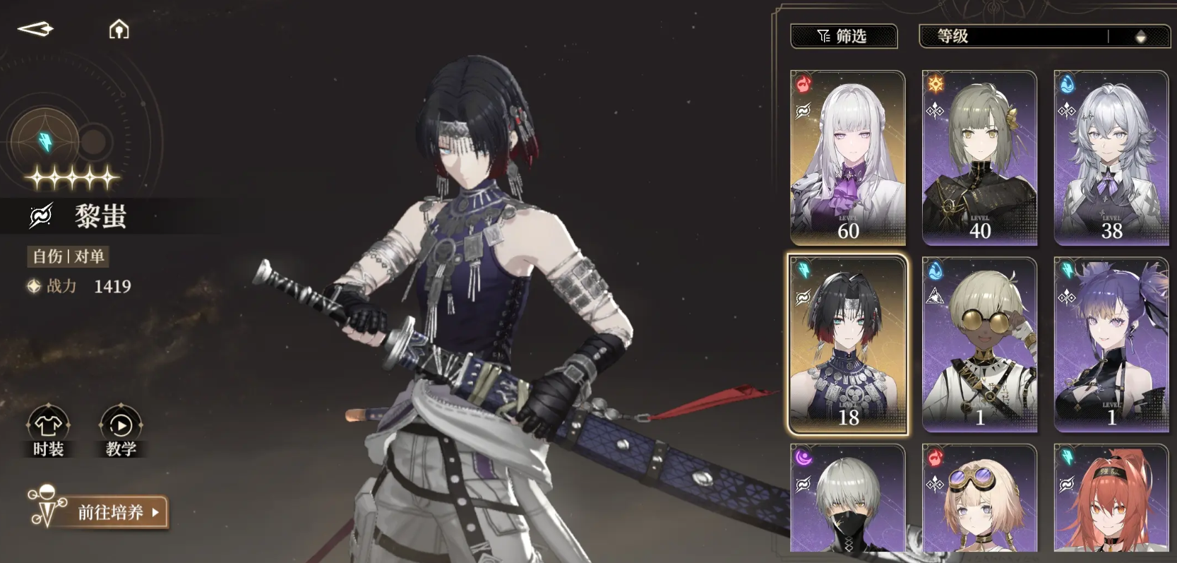 Which Black Beacon characters are strong? Black Beacon character strength rankings