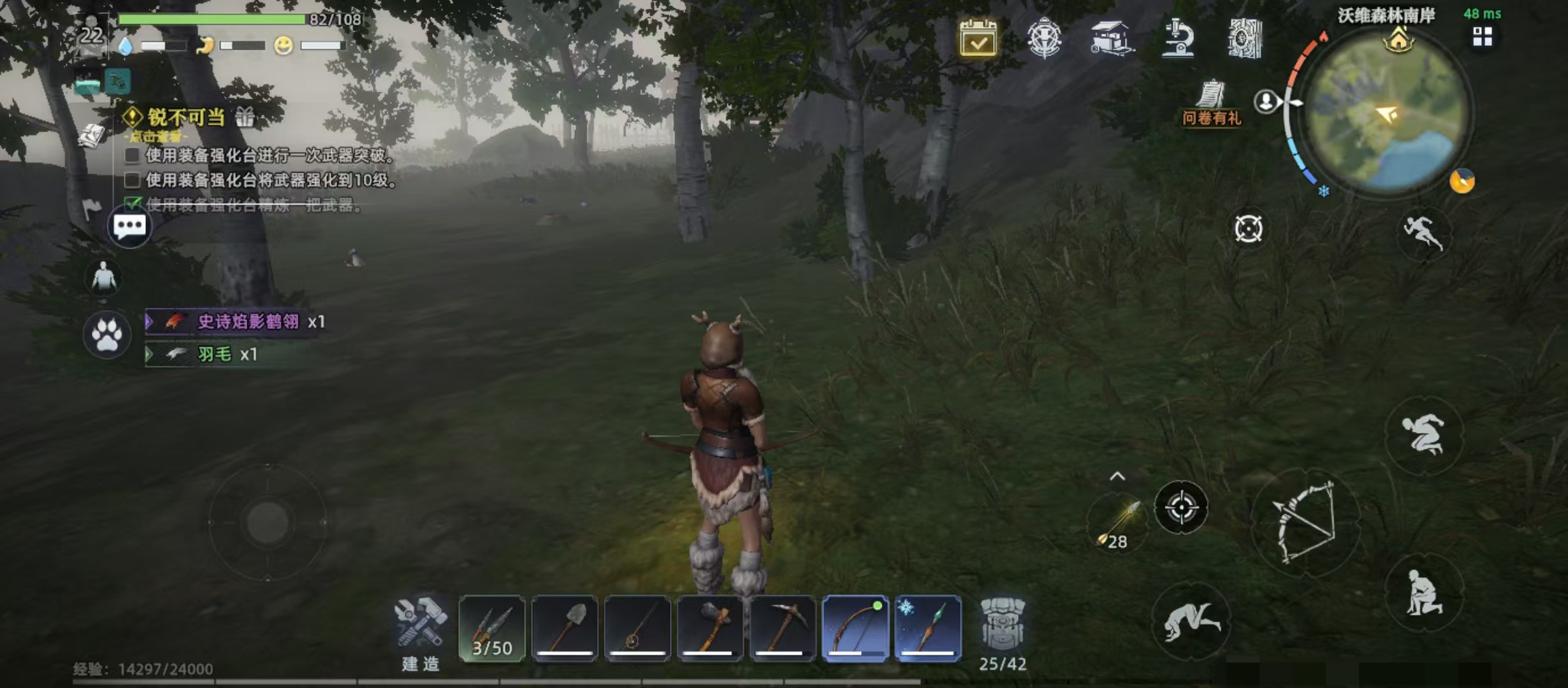 How to Play Wasteland Dawn Online: A Detailed Guide on Multiplayer Gameplay