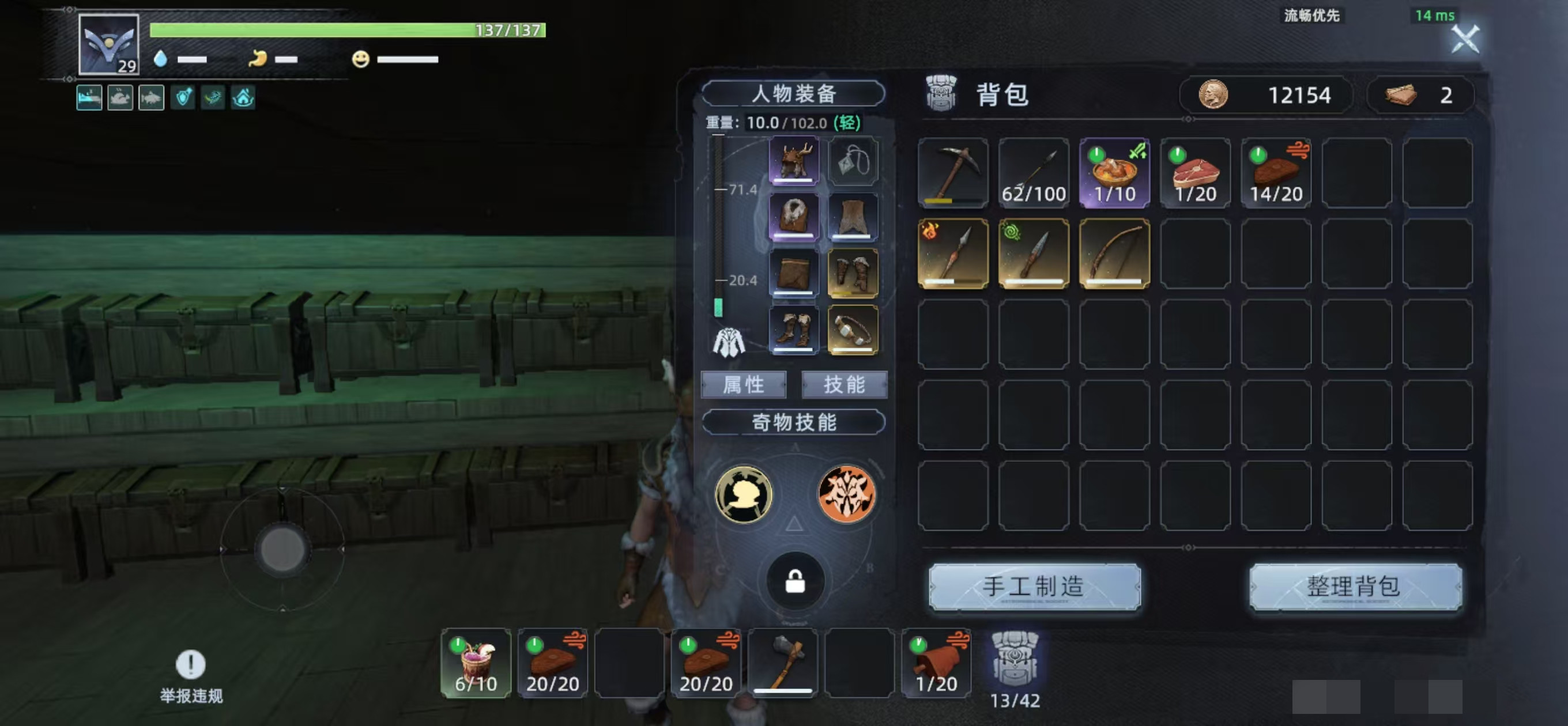 How to Play Wasteland Dawn Online: A Detailed Guide on Multiplayer Gameplay