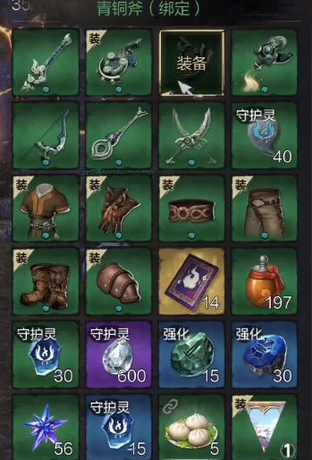 Soul Sword 2 Commoner's Guide Introduction: How to Play Soul Sword 2 Mobile as a Common Player
