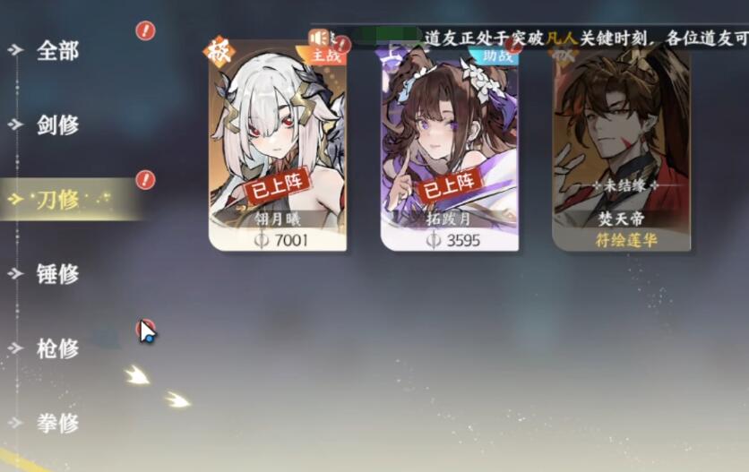 How is the Burning Heaven Emperor when the Sect Leader goes down the mountain? Introduction to the Burning Heaven Emperor's skills
