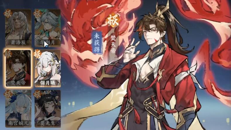 How is the Burning Heaven Emperor when the Sect Leader goes down the mountain? Introduction to the Burning Heaven Emperor's skills