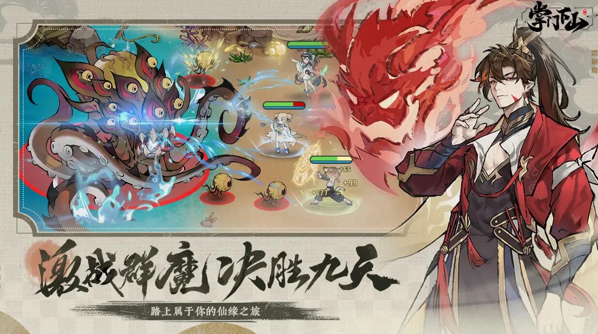 How is the Burning Heaven Emperor when the Sect Leader goes down the mountain? Introduction to the Burning Heaven Emperor's skills