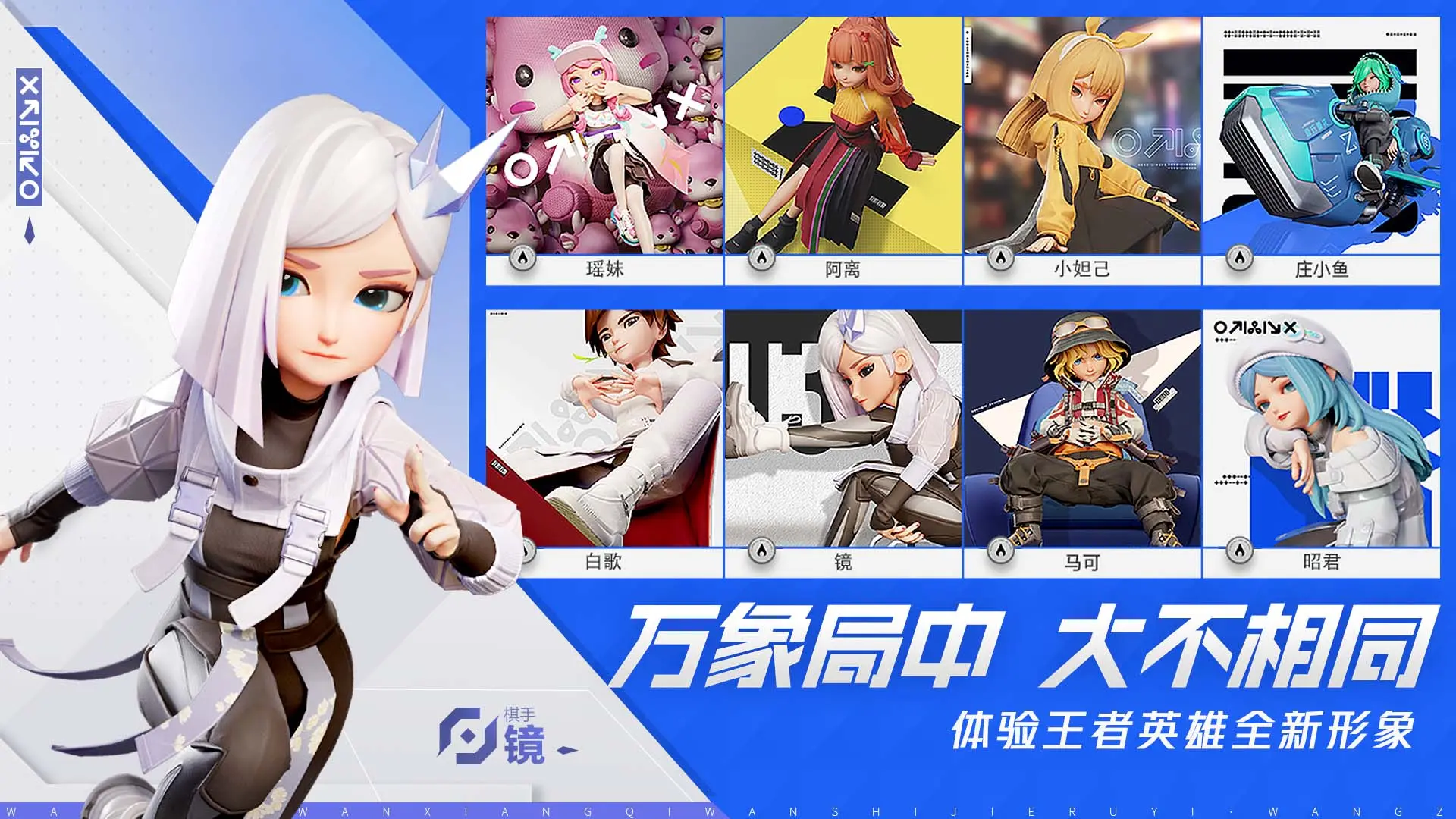 When will King's Variety Chess be released? When will King's Variety Chess go online?