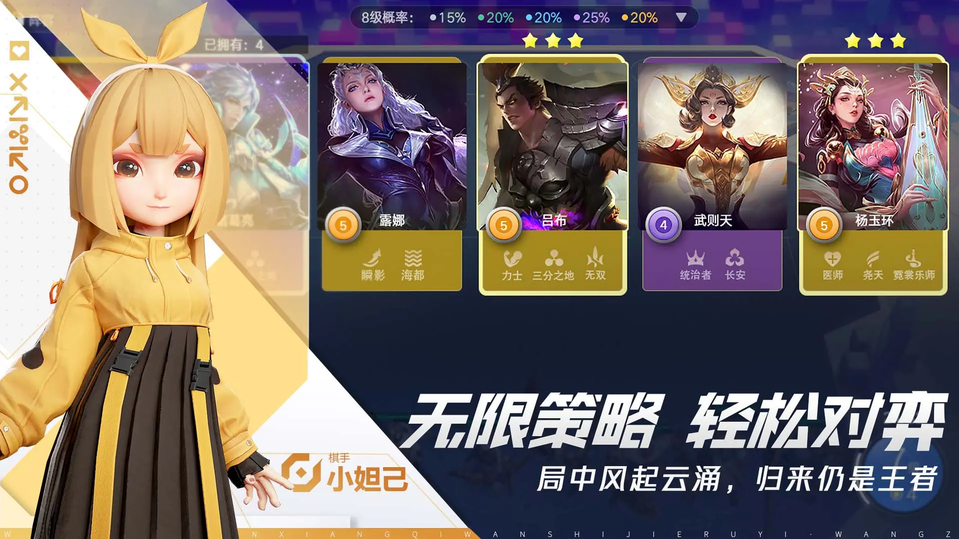 When will King's Variety Chess be released? When will King's Variety Chess go online?