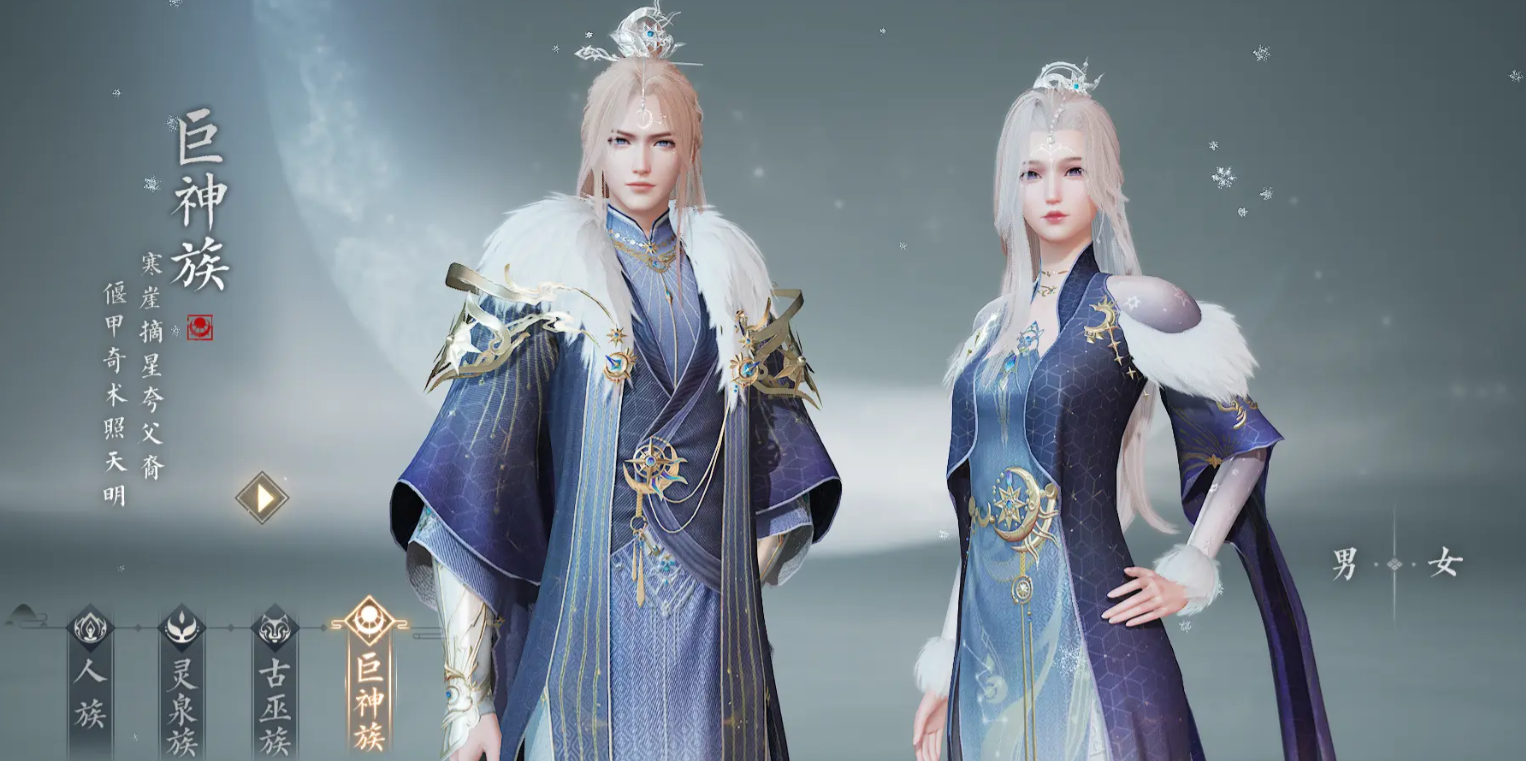 Wie sind die Giganten im Zhuxian 2 Mobile Game? Eine Vorstellung der Giganten im Zhuxian 2 Mobile Game.