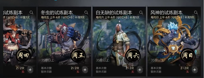 How to Play World Dungeons in Blade & Soul 2: A Guide to World Dungeon Gameplay in the Blade & Soul 2 Mobile Game