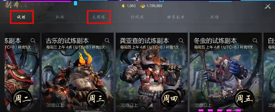 How to Play World Dungeons in Blade & Soul 2: A Guide to World Dungeon Gameplay in the Blade & Soul 2 Mobile Game
