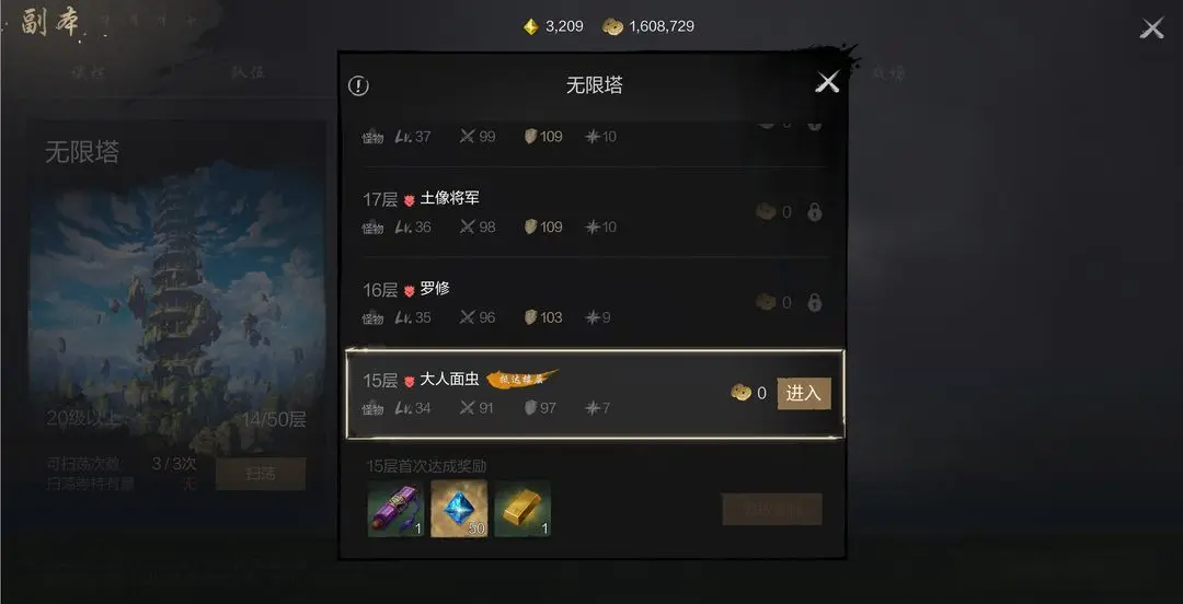 What are the daily must-do tasks in Blade & Soul 2? Explanation of Daily Must-Do Activities in the Blade & Soul 2 Mobile Game