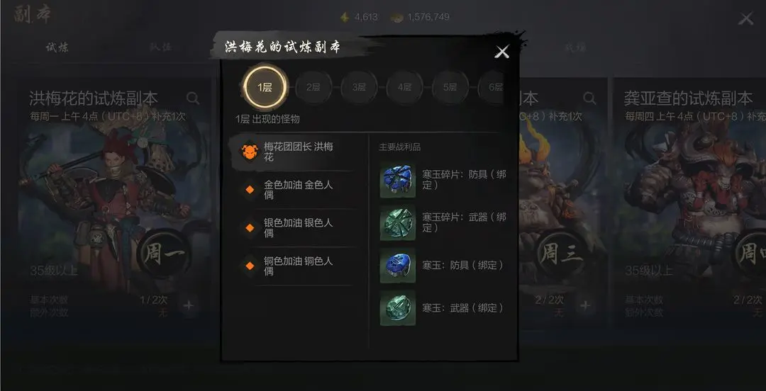What are the daily must-do tasks in Blade & Soul 2? Explanation of Daily Must-Do Activities in the Blade & Soul 2 Mobile Game