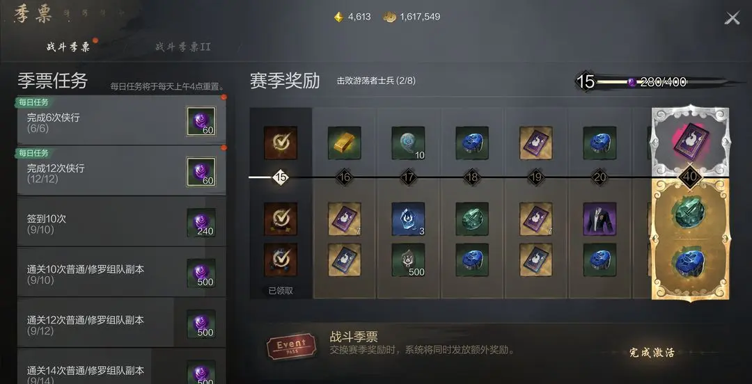 What are the daily must-do tasks in Blade & Soul 2? Explanation of Daily Must-Do Activities in the Blade & Soul 2 Mobile Game
