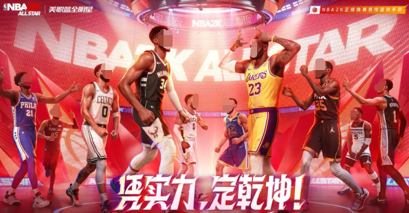 How to Form an NBA All-Star Team: A Guide to Building an NBA All-Star Team