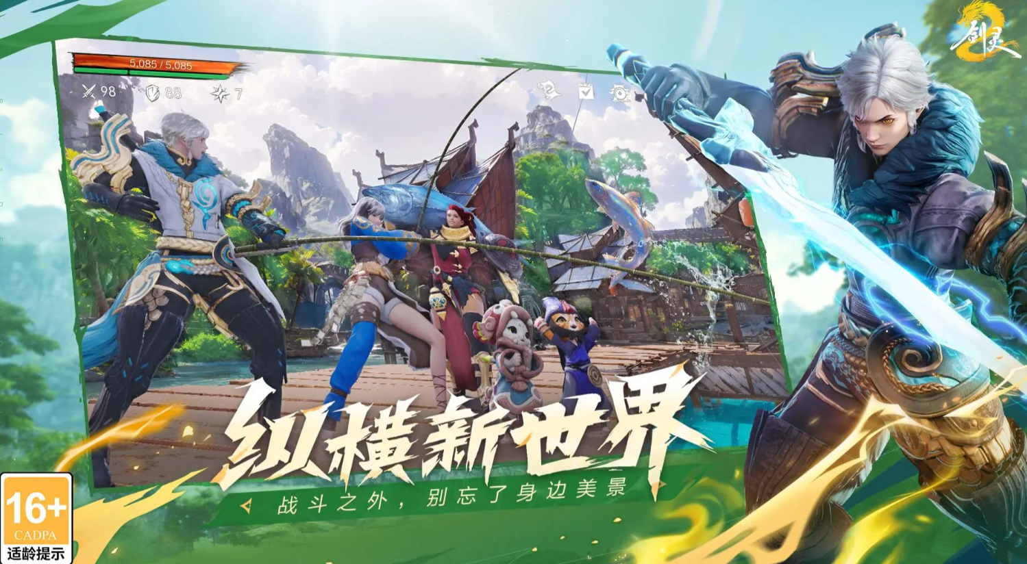 Which bosses are there in Blade & Soul 2? An introduction to the bosses in the Blade & Soul 2 mobile game.
