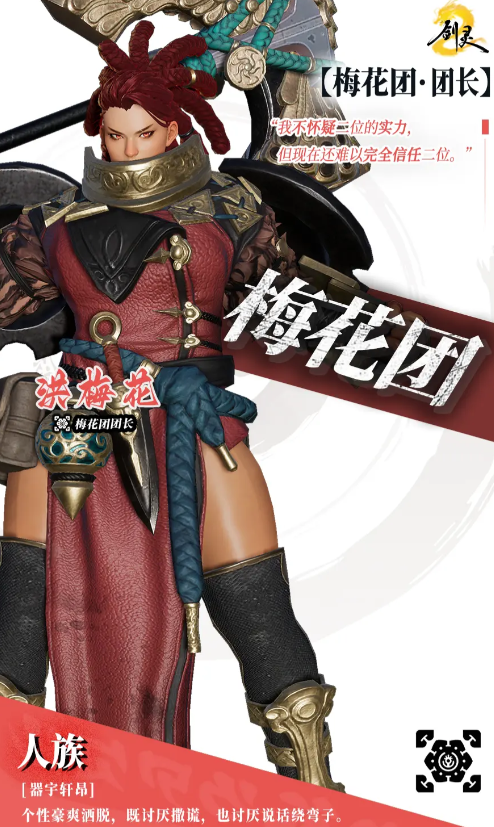 Which bosses are there in Blade & Soul 2? An introduction to the bosses in the Blade & Soul 2 mobile game.