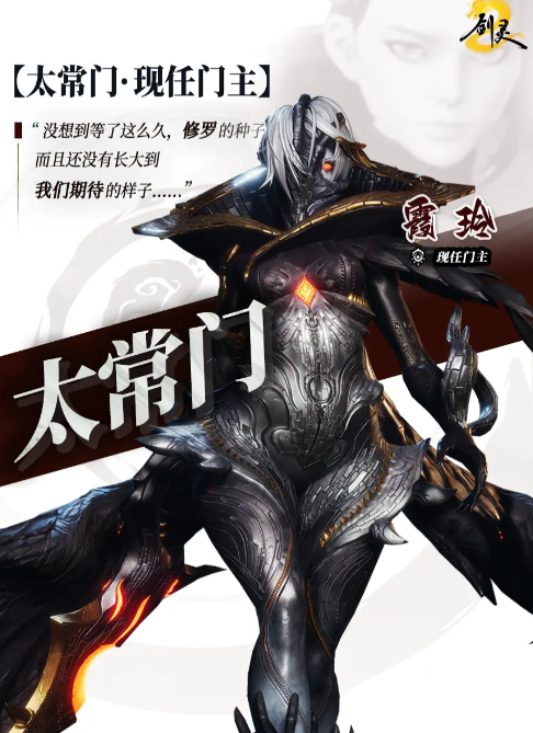 Which bosses are there in Blade & Soul 2? An introduction to the bosses in the Blade & Soul 2 mobile game.