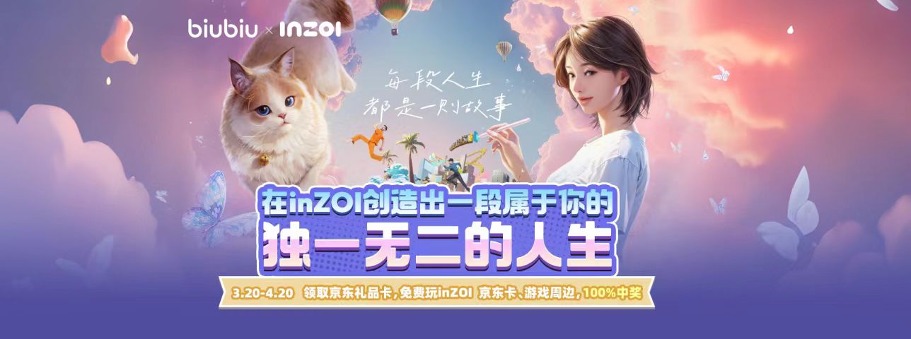 การดาวน์โหลดโมด INZOI สำหรับเพิ่มเติมภาพ: แนะนำที่อยู่ในการดาวน์โหลดโมด INZOI