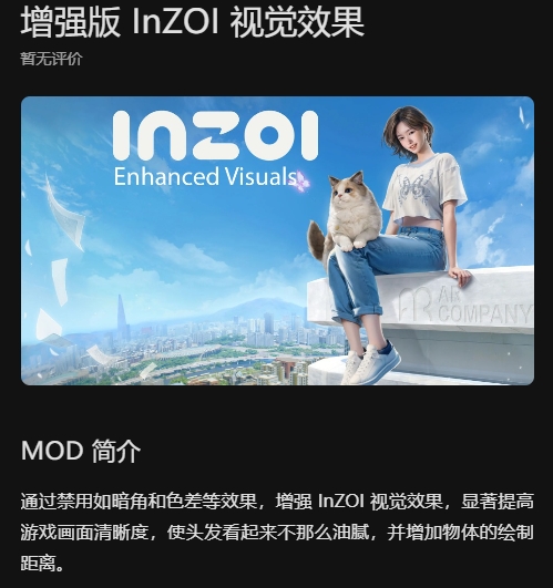 การดาวน์โหลดโมด INZOI สำหรับเพิ่มเติมภาพ: แนะนำที่อยู่ในการดาวน์โหลดโมด INZOI