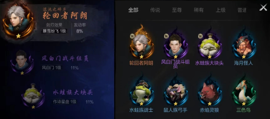 What are the ability values in Blade & Soul 2? How to improve the ability values in the Blade & Soul 2 mobile game?