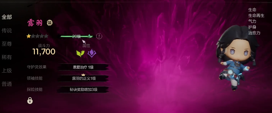 What are the ability values in Blade & Soul 2? How to improve the ability values in the Blade & Soul 2 mobile game?