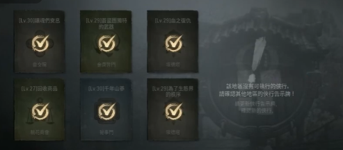 How to Play After Reaching Max Level in Blade & Soul 2: A Guide to Endgame Content in the Blade & Soul 2 Mobile Game
