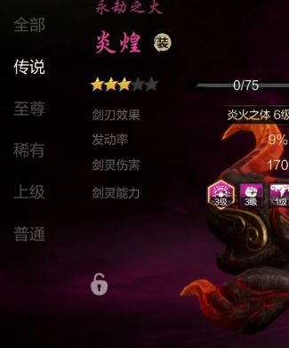 How to Play After Reaching Max Level in Blade & Soul 2: A Guide to Endgame Content in the Blade & Soul 2 Mobile Game