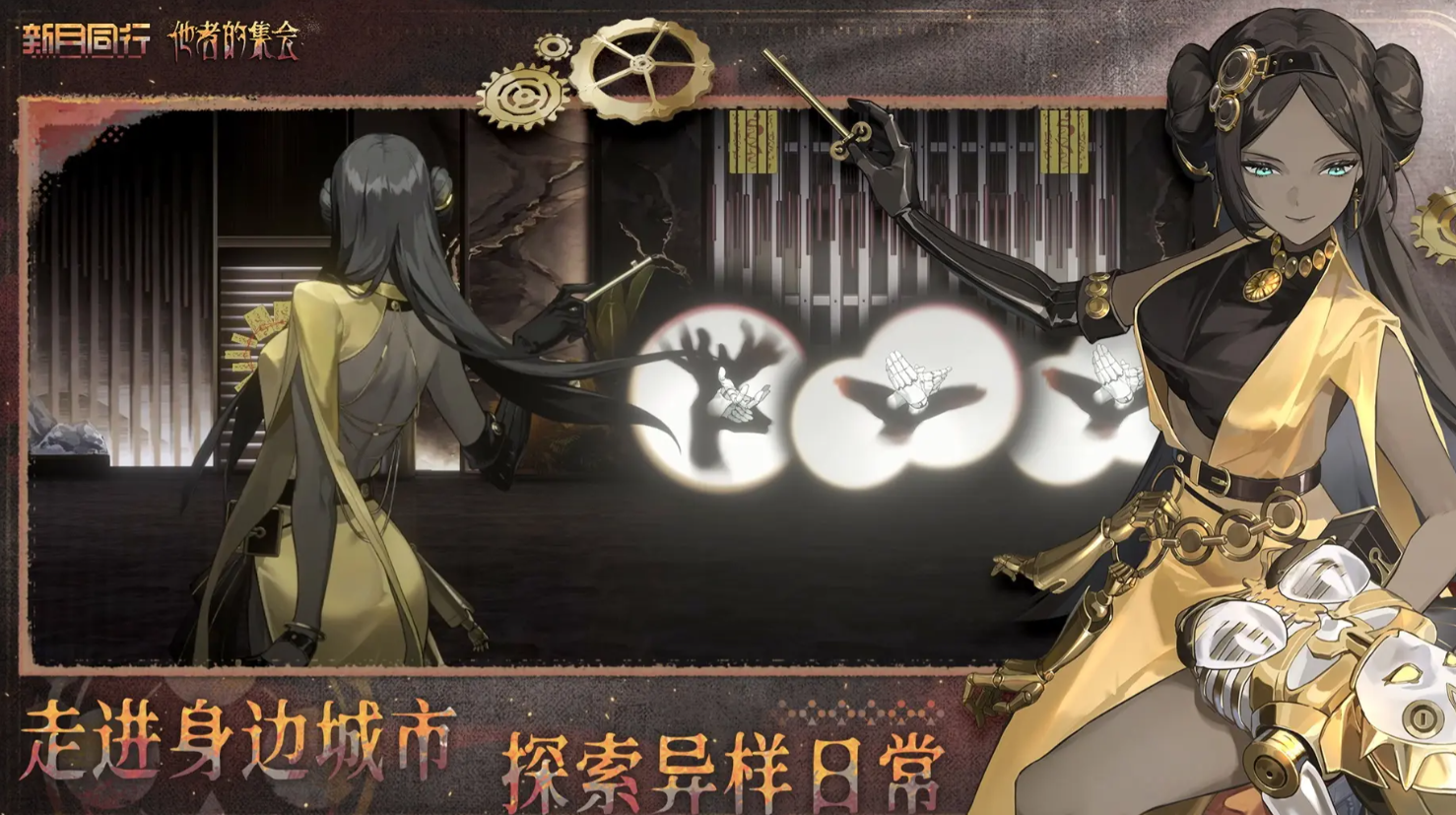 How is Nan Qiao in New Moon Companions? Analysis of Nan Qiao's Strength in New Moon Companions