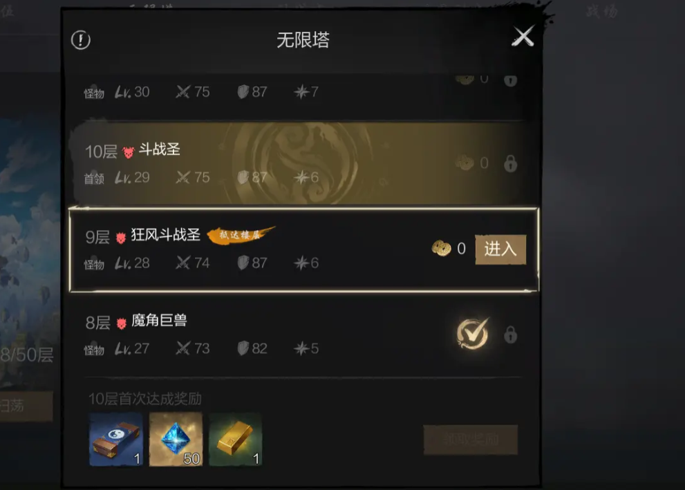 How to Obtain Gold in Blade & Soul 2: A Guide to Using Gold in the Blade & Soul 2 Mobile Game