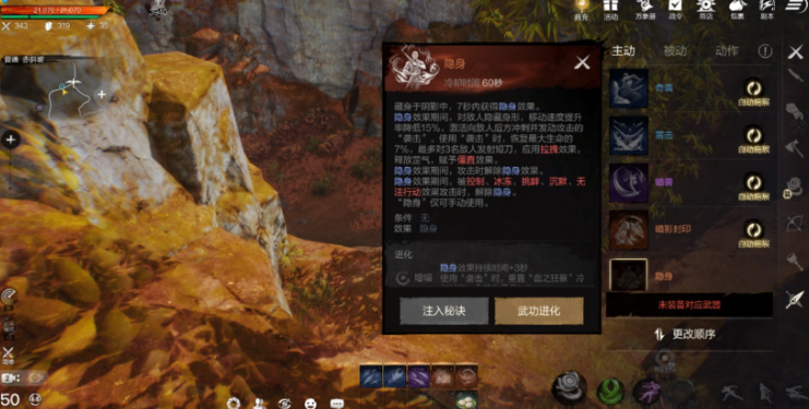 Soul Blade 2 Short Sword Skill Point Recommendations How to Allocate Skill Points for the Short Sword in Soul Blade 2 Mobile Game