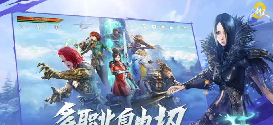 Details and Recommendations for Race Selection in Blade & Soul 2 Mobile
