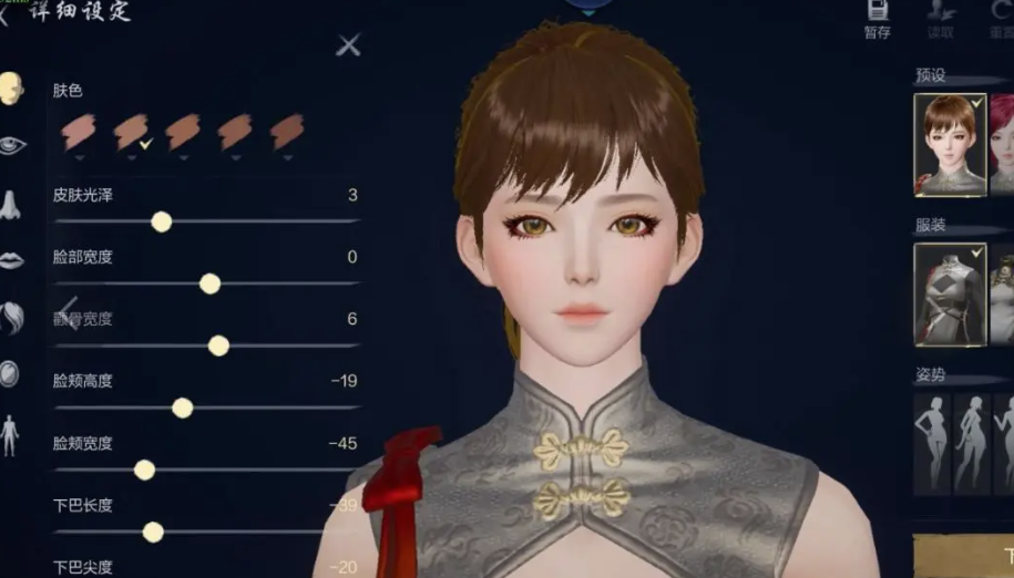Sword Spirit 2 Mobile Character Customization Details Share Sword Spirit 2 Mobile Character Customization Data Introduction