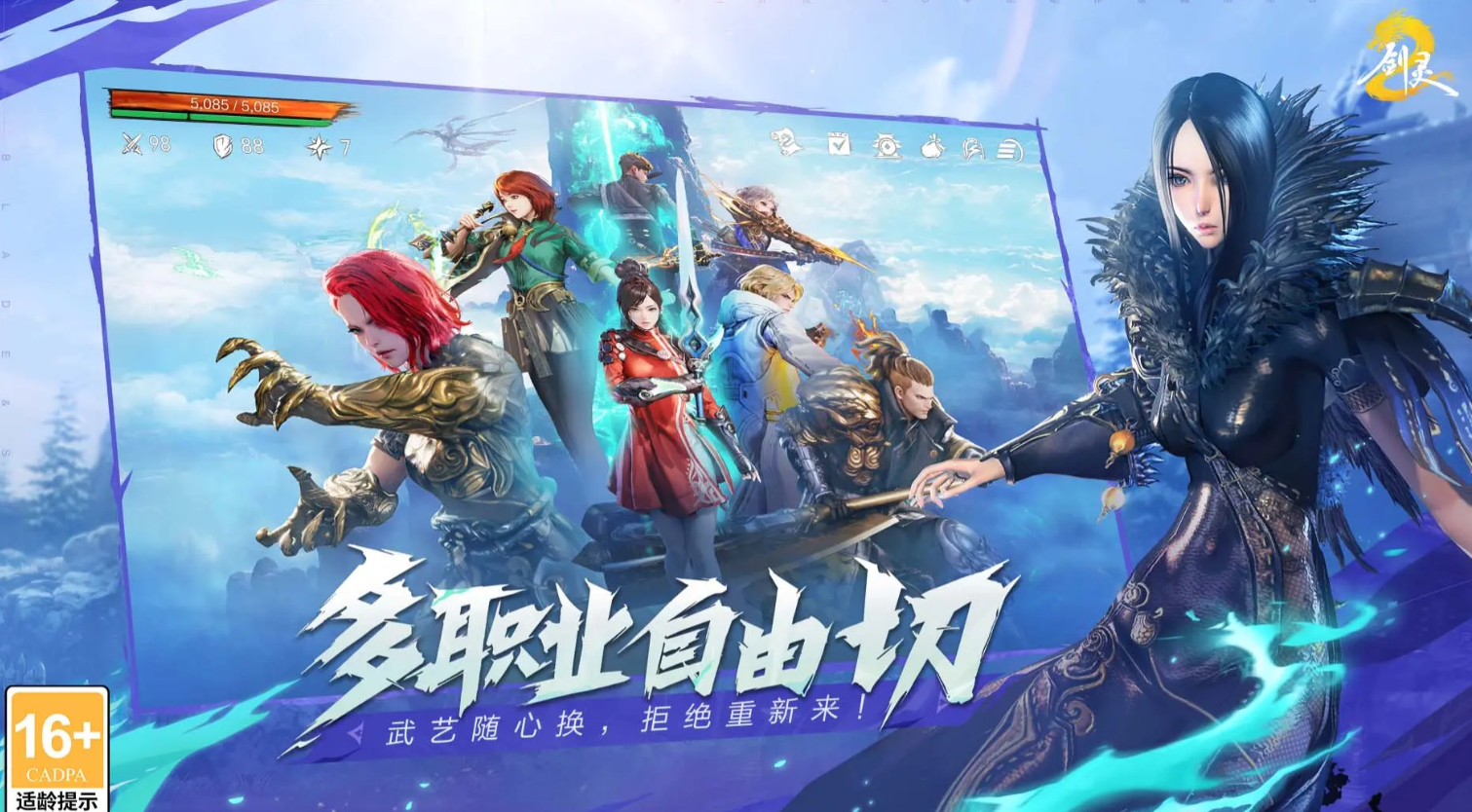 Introduction to the Achievement System in Blade & Soul 2 Guide to the Achievement System in Blade & Soul 2 Mobile Game
