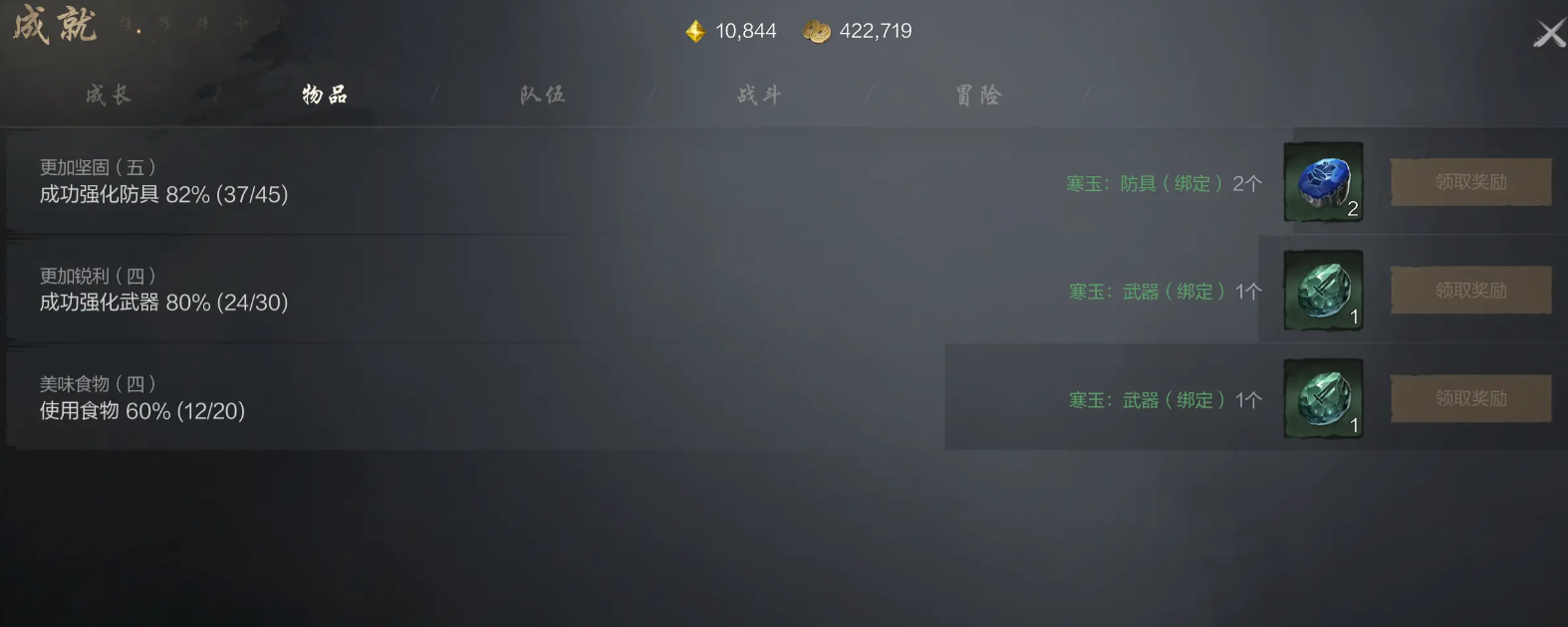 Introduction to the Achievement System in Blade & Soul 2 Guide to the Achievement System in Blade & Soul 2 Mobile Game
