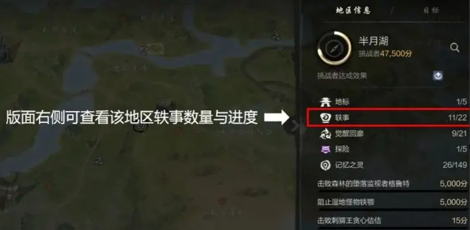 Introduction to the Anecdote System in Blade & Soul 2 Guide to the Anecdote System in the Blade & Soul 2 Mobile Game