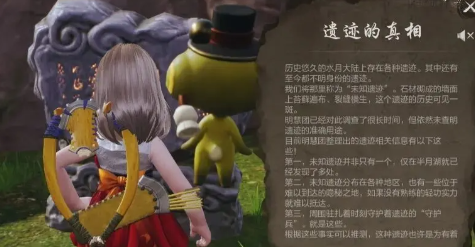 Introduction to the Anecdote System in Blade & Soul 2 Guide to the Anecdote System in the Blade & Soul 2 Mobile Game