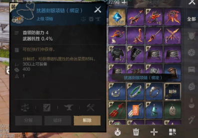 Soul Sword 2 Quick Power-Up Guide: Sharing Methods to Increase Combat Power in the Soul Sword 2 Mobile Game