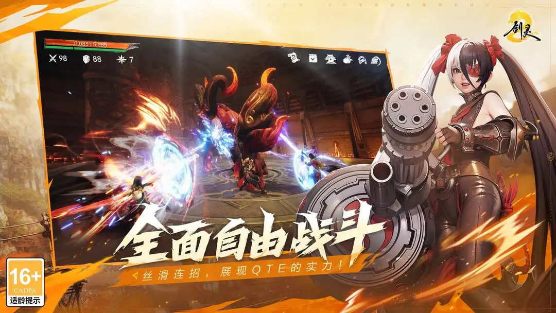 Soul Sword 2 Quick Power-Up Guide: Sharing Methods to Increase Combat Power in the Soul Sword 2 Mobile Game