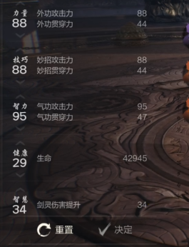 Soul Sword 2 Raid Guide: How to Start Playing the Soul Sword 2 Mobile Game