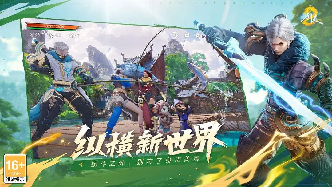 Soul Sword 2 Raid Guide: How to Start Playing the Soul Sword 2 Mobile Game