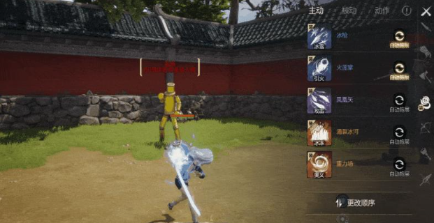 How to Choose Blade & Soul 2 Dagger Skill Points: A Guide for Dagger Skill Point Selection in Blade & Soul 2