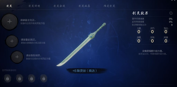 How to Choose Blade & Soul 2 Dagger Skill Points: A Guide for Dagger Skill Point Selection in Blade & Soul 2