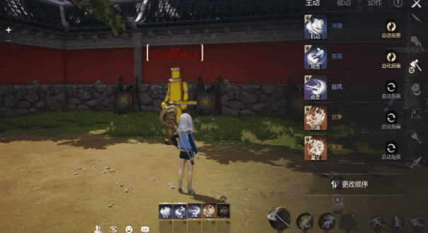 How to Choose Blade & Soul 2 Dagger Skill Points: A Guide for Dagger Skill Point Selection in Blade & Soul 2