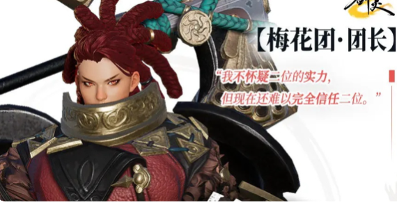 Soul Worker 2 Hongmei Flower Mechanism How is it? Introduction to the Soul Worker 2 Hongmei Flower Mechanism
