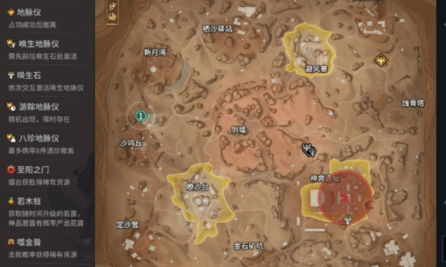 Naraka: Bladepoint Mobile Desert Gold Rush Gameplay and Open Time