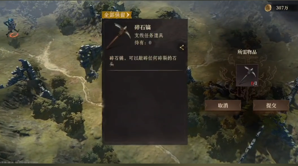 What is the function of the Dragon's Breath Divine Silence Pickaxe? Analysis of the Dragon's Breath Divine Silence Pickaxe's function